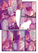 Yaoyorozu Kan ~Ikai de Shojo o Seriotosarete... 1-12 : page 329