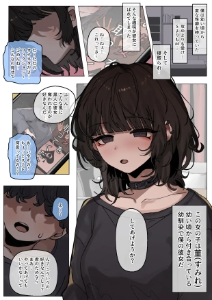 hentai original