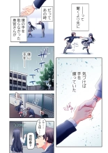 Yarebatobu 1 : page 8