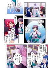 Yarebatobu 1 : page 22