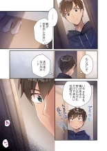 Yaribeya Gurashi 01-07 : page 41