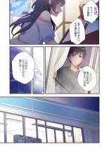 Yaribeya Gurashi 01-07 : page 91