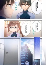 Yaribeya Gurashi 09 : page 5