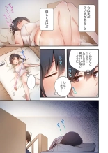 Yaribeya Gurashi 14 : page 7