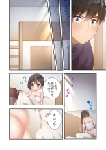 Yaribeya Gurashi 14 : page 8