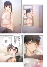 Yaribeya Gurashi 14 : page 9