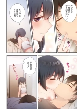 Yaribeya Gurashi 14 : page 10