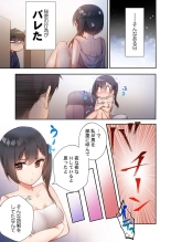 Yaribeya Gurashi 14 : page 11