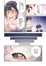 Yaribeya Gurashi 14 : page 12