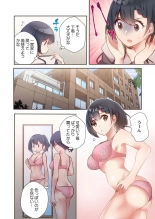 Yaribeya Gurashi 14 : page 16