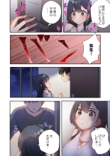 Yaribeya Gurashi 14 : page 18