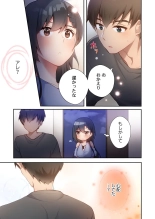 Yaribeya Gurashi 14 : page 19