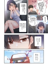 Yaribeya Gurashi 14 : page 26