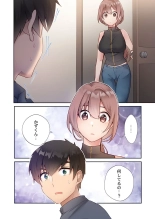 Yaribeya Gurashi 15 : page 26