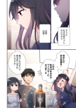 Yaribeya Gurashi 21-22 page 20