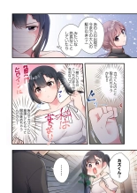 Yaribeya Gurashi 21-22 page 34