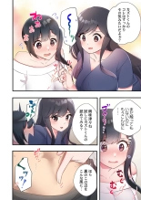 Yaribeya Gurashi 21-22 page 46