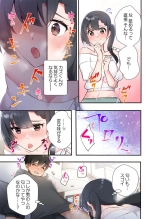 Yaribeya Gurashi 21-22 page 47
