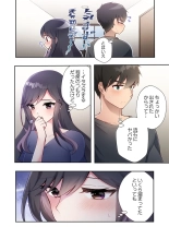 Yaribeya Gurashi 21-23 : page 16