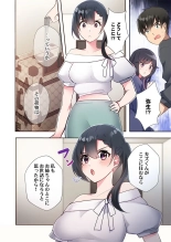 Yaribeya Gurashi 21-23 : page 18