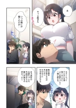 Yaribeya Gurashi 21-23 : page 22