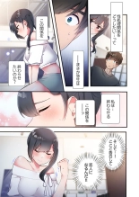 Yaribeya Gurashi 21-23 : page 33