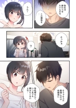 Yaribeya Gurashi 21-23 : page 35