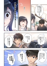 Yaribeya Gurashi 21-23 : page 36