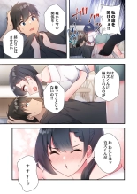 Yaribeya Gurashi 21-23 : page 37