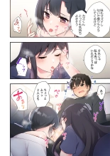 Yaribeya Gurashi 21-23 : page 48