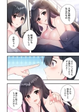 Yaribeya Gurashi 21-23 : page 68