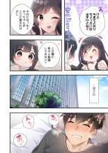 Yaribeya Gurashi 21-23 : page 70