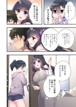 Yaribeya Gurashi 21-23 : page 78