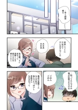 Yaribeya Gurashi 21-23 : page 80