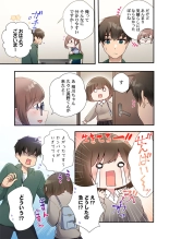Yaribeya Gurashi 21-23 : page 81
