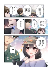 Yaribeya Gurashi 21-23 : page 84