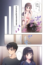 Yaribeya Gurashi 21-29 page 15