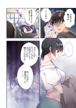 Yaribeya Gurashi 21-29 page 24