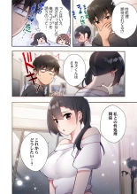 Yaribeya Gurashi 21-29 page 26