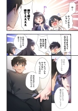 Yaribeya Gurashi 21-29 page 44