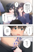 Yaribeya Gurashi 21-29 page 45