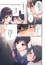 Yaribeya Gurashi 21-29 page 49