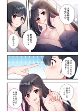 Yaribeya Gurashi 21-29 page 68