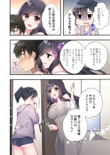 Yaribeya Gurashi 21-29 page 78