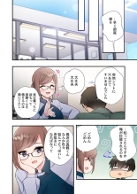 Yaribeya Gurashi 21-29 page 80