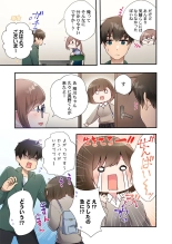 Yaribeya Gurashi 21-29 page 81