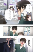Yaribeya Gurashi 21-29 page 83