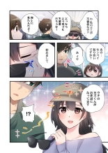Yaribeya Gurashi 21-29 page 84