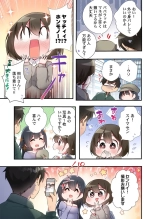 Yaribeya Gurashi 21-29 page 85