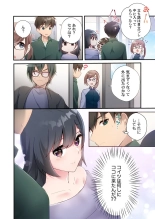 Yaribeya Gurashi 21-29 page 86
